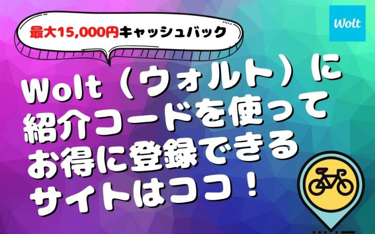 あすつく対応 「直送」 ＷＴＢワタベコーポレーシ WT91D2HSJP WTB マグ